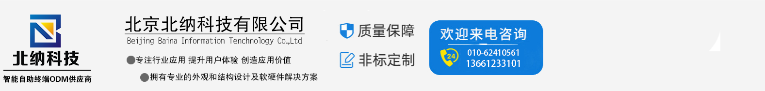 万象城注册网（中国区）首页